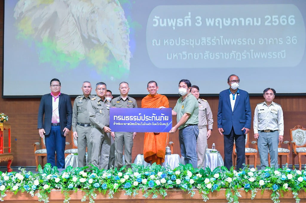 บริหารจัดการกองทุน “รวมจันท์ร่วมใจ”