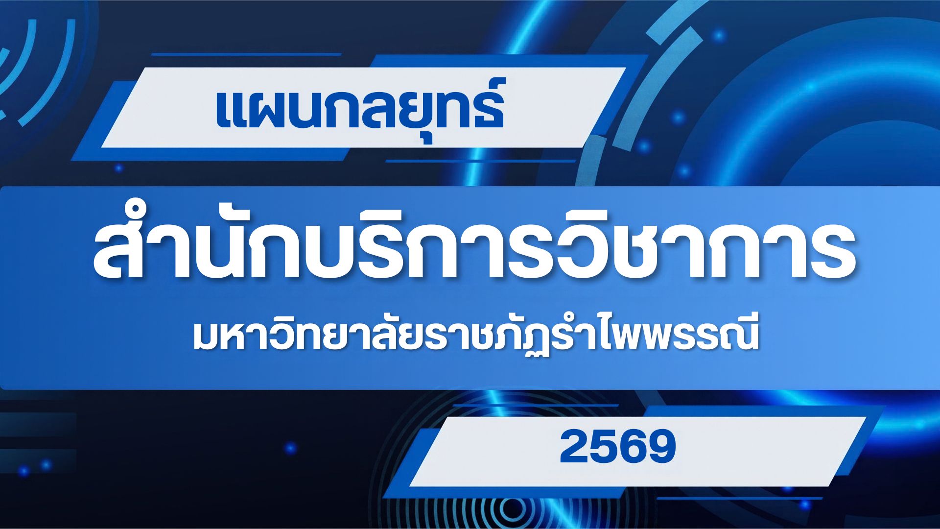 คำอธิบายรูปภาพ